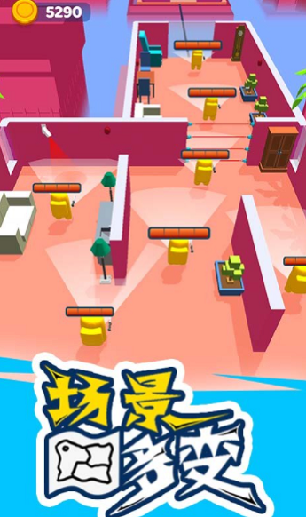 太空狼人潜行游戏截图1