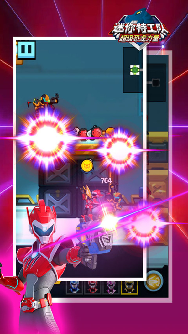迷你特工队恐龙力量游戏截图1