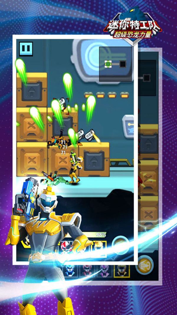 迷你特工队恐龙力量游戏截图2