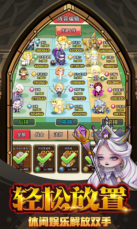 宠物魔法-游戏截图4