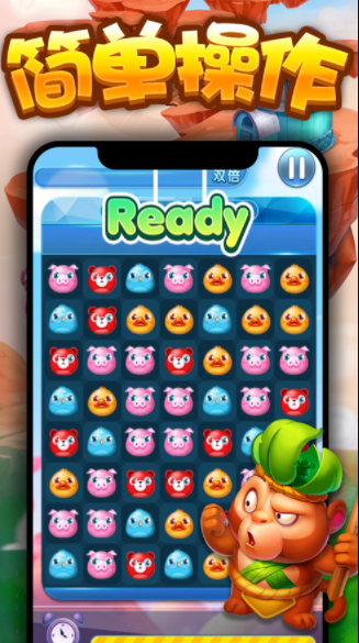 疯狂消消赚游戏截图3