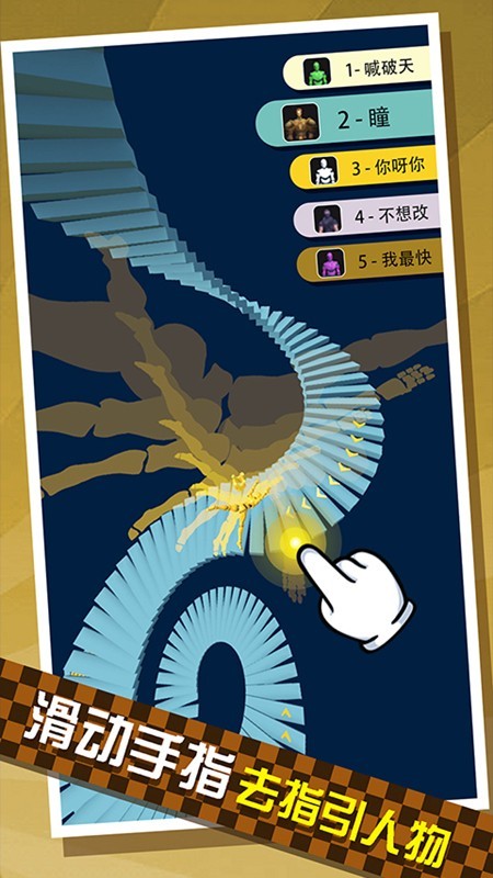 空中精锐游戏截图1