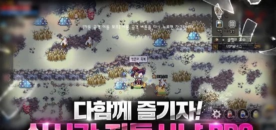 灵魂之地游戏截图3