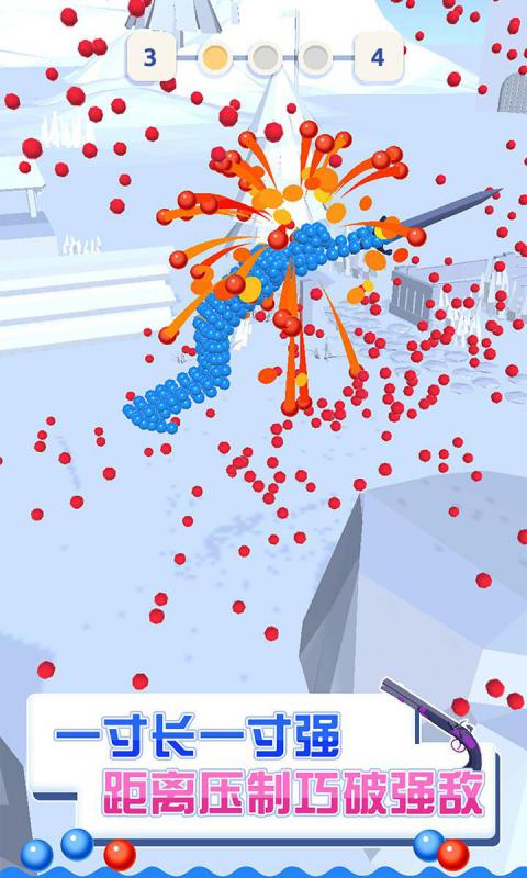 速来与我击剑游戏截图2