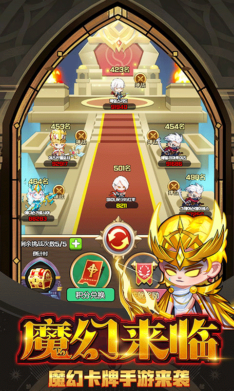 宠物魔法-游戏截图2