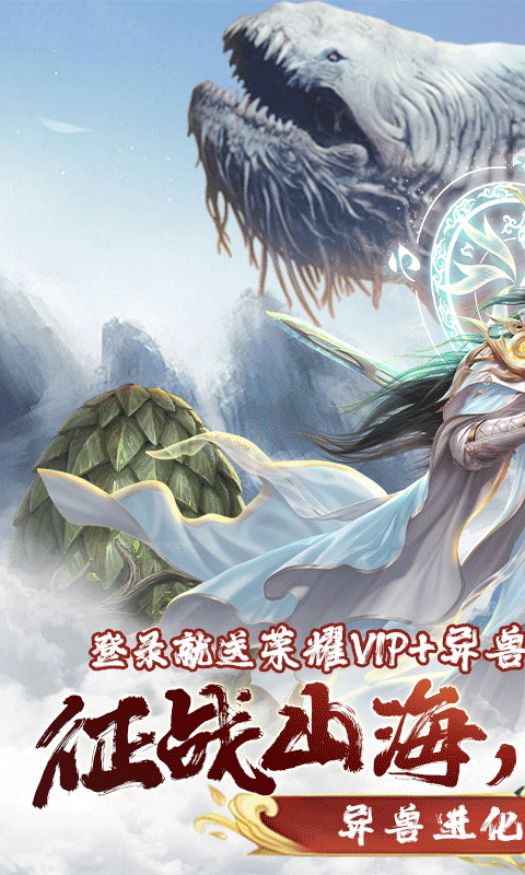 剑阵诛仙游戏截图1