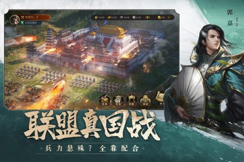 铁骑苍穹游戏截图3