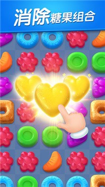 萌果大爆炸游戏截图1