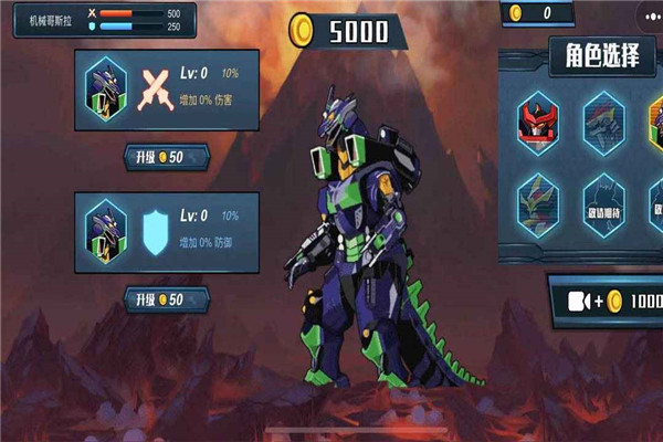 钢铁大对决游戏截图2