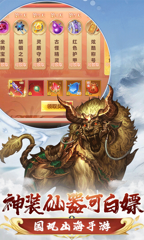 剑阵诛仙游戏截图5