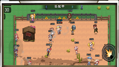 孤岛行动2D射击游戏截图3