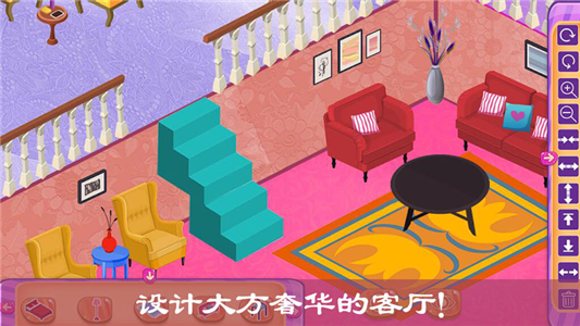 宝宝公主房间游戏截图3