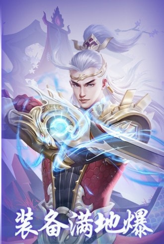 仙侠幻想修仙游戏截图1