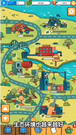 环保模拟器游戏截图3