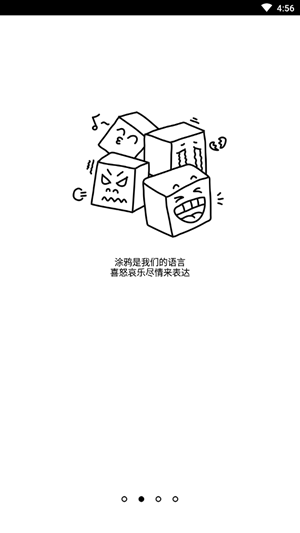 数字填色教育游戏截图2