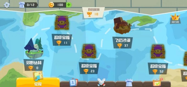 动物勇士大乱斗游戏截图1