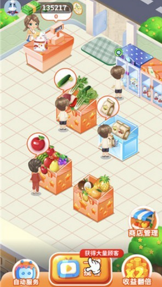 幸福水果店游戏截图2