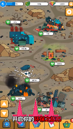 环保模拟器游戏截图2