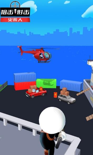 狙击射击火柴人游戏截图2