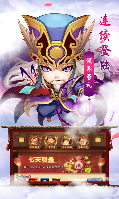 奇葩星学院游戏截图1