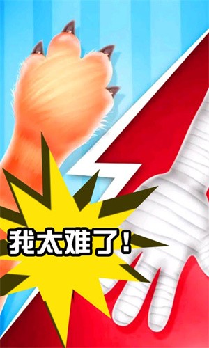 同桌双人决斗游戏截图2