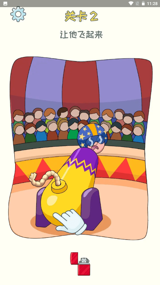 替换一部分游戏截图3