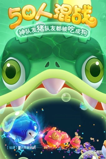 海底大作战游戏截图2