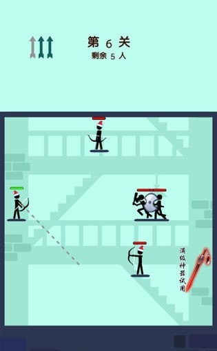 玩个火柴人游戏截图2