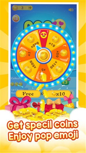 流行绘文字游戏截图3