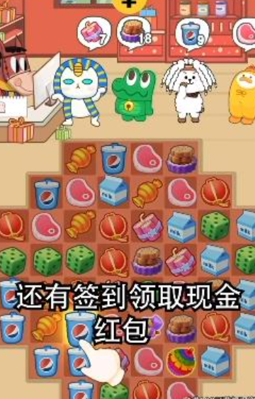 泡泡街-游戏截图1