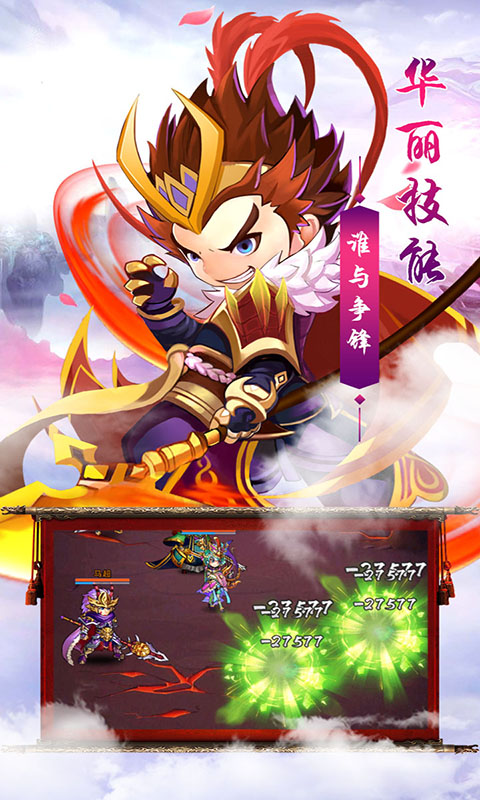 奇葩星学院游戏截图3