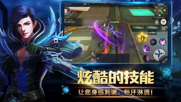 机甲战魂游戏截图3