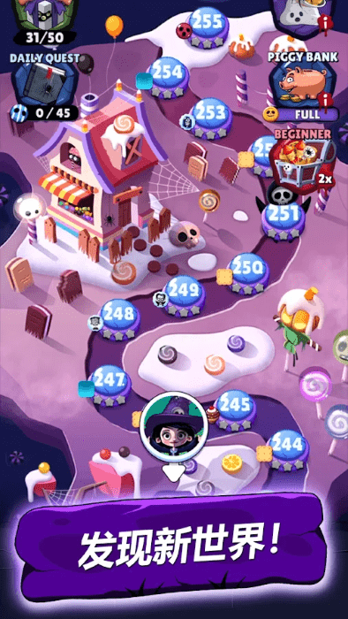 女巫比赛拼图游戏截图3