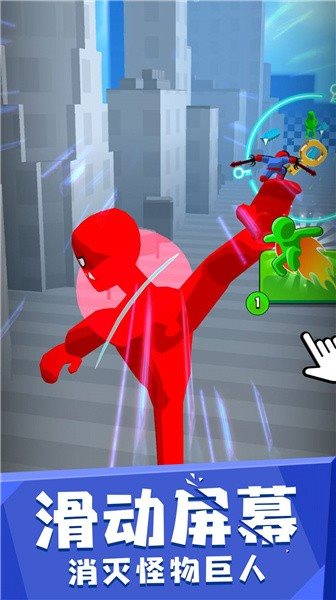 火柴蜘蛛侠传奇游戏截图1