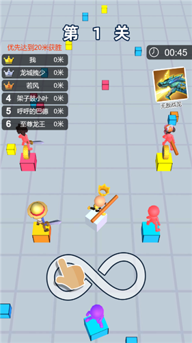 方块争夺战游戏截图1