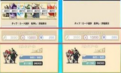 意向的秘密游戏截图3