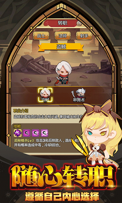 宠物魔法-游戏截图5