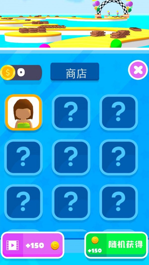 搭个桥桥快跑游戏截图2