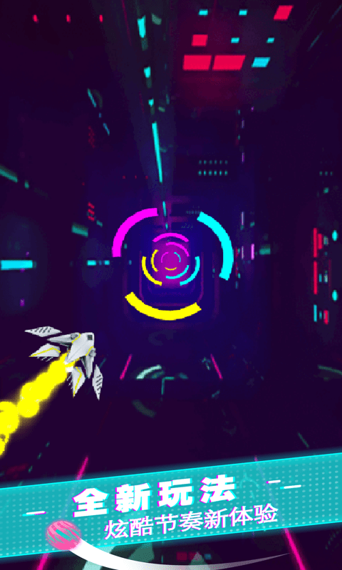节奏酷跑2游戏截图2