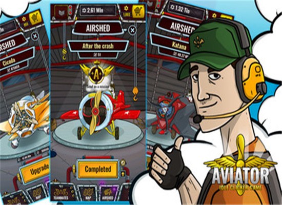 飞行员闲置点击游戏截图3