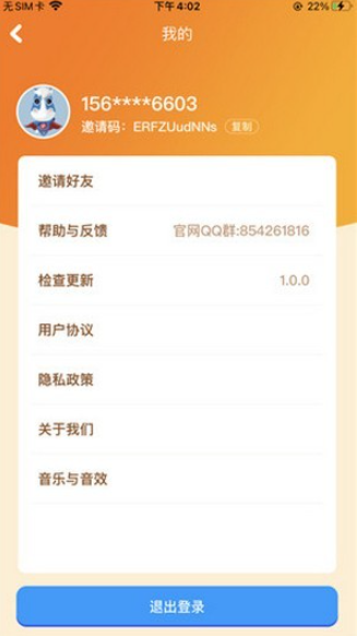 幸福水果店游戏截图1