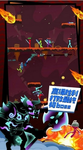 火柴人无双格斗游戏截图1