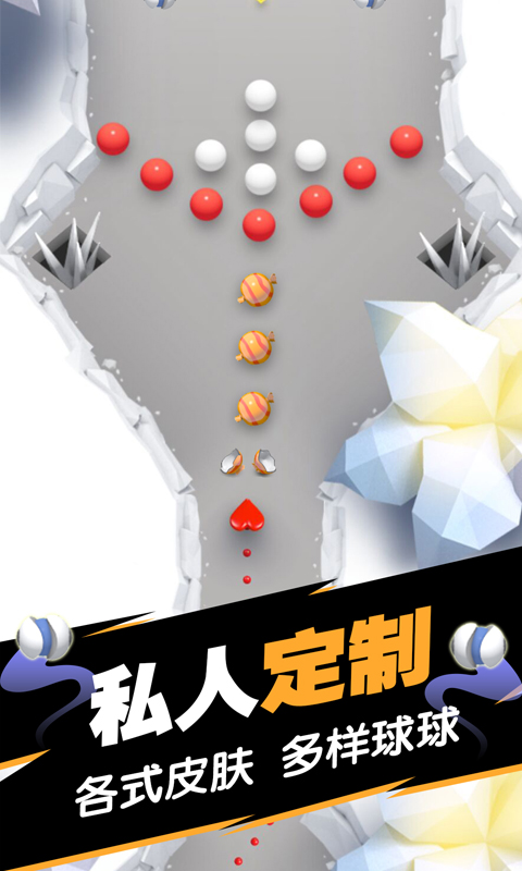 球球填坑大作战-游戏截图2