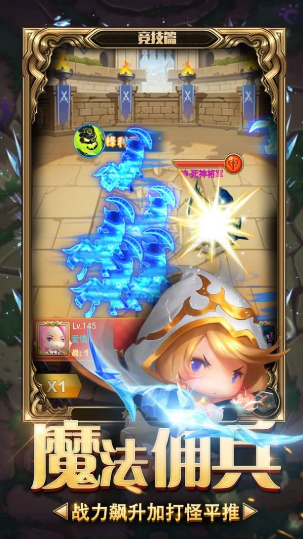 勇闯黄金岛游戏截图1