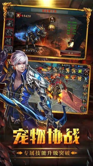 戮战狂魔游戏截图2