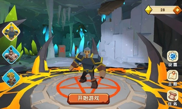 能力大挑战游戏截图2