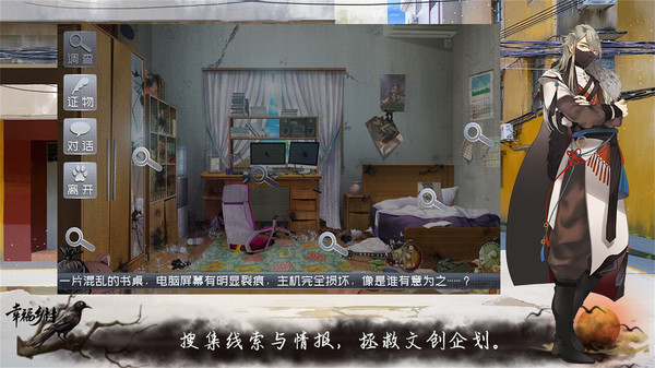 幸福乡村:田野赛博游戏截图3