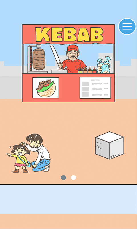 直男恋爱季游戏截图2