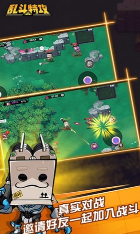 乱斗激萌小特攻游戏截图2