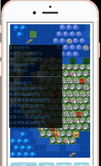 给你一座岛游戏截图1